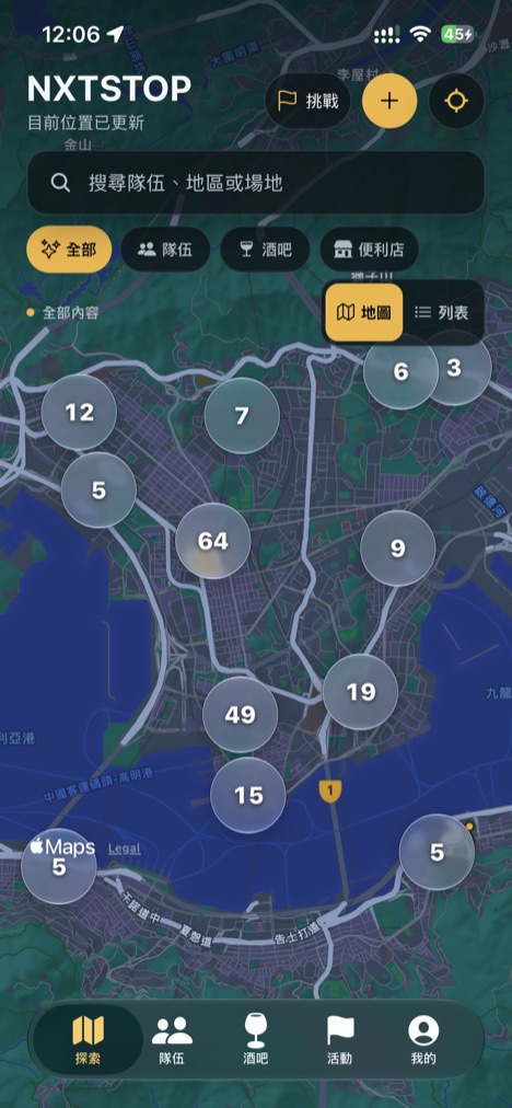 NXTSTOP 顯示香港酒吧、隊伍及活動的地圖介面